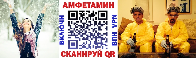 Amphetamine 98%  Купить где  Майский 