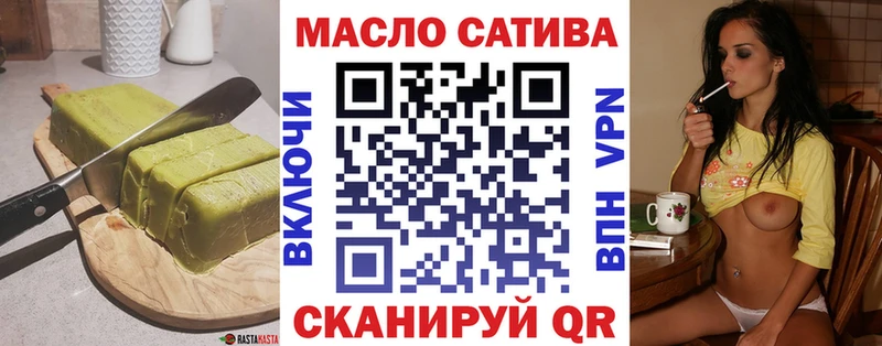 Еда ТГК марихуана  Купить  Майский 