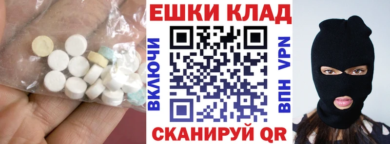 Купить где  Майский  ЭКСТАЗИ диски 