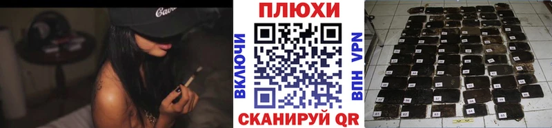 Гашиш хэш Купить где Майский