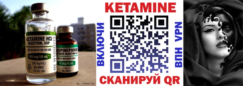 Кетамин VHQ  Купить где  Майский 