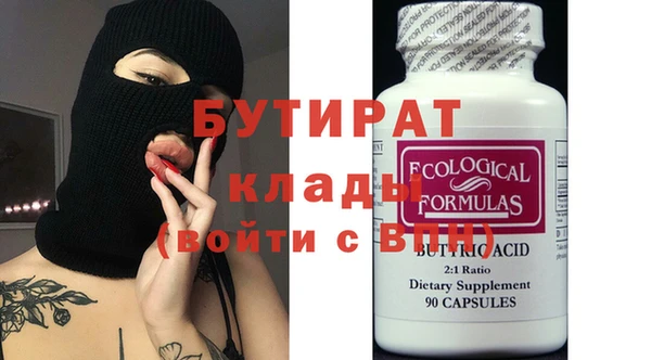 ешки Горно-Алтайск