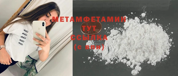 шишки Вязники