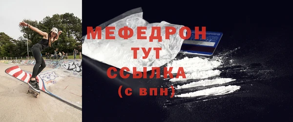 а пвп мука Вяземский