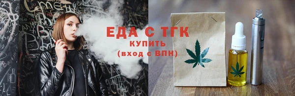 шишки Вязники