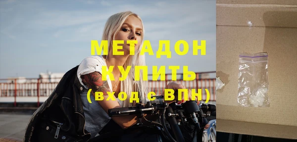 марки nbome Горняк