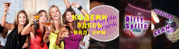 бошки Горнозаводск