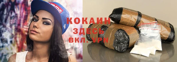 а пвп мука Вяземский