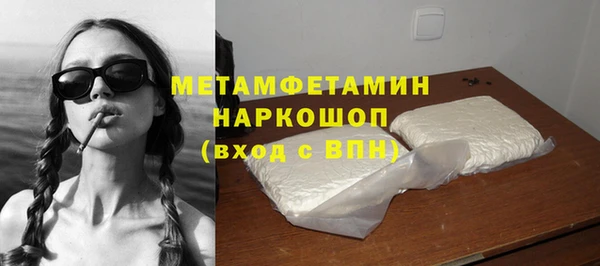 шишки Вязники