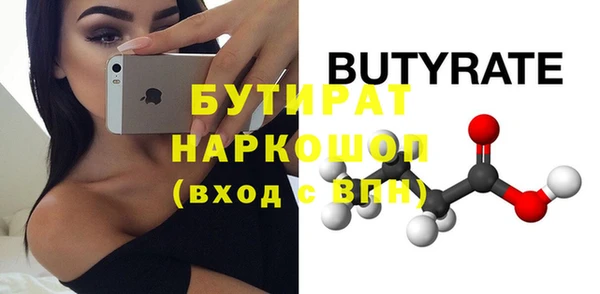 бошки Горнозаводск