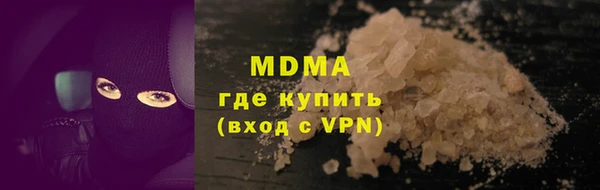 а пвп мука Вяземский