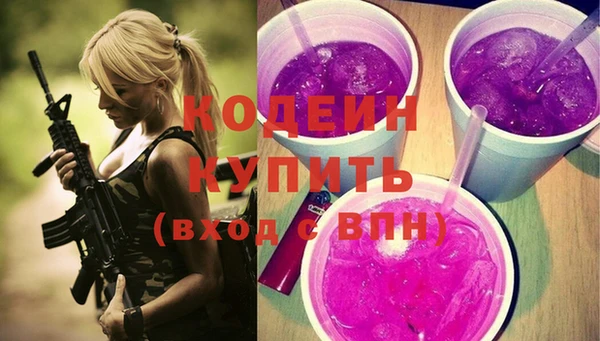 а пвп мука Вяземский