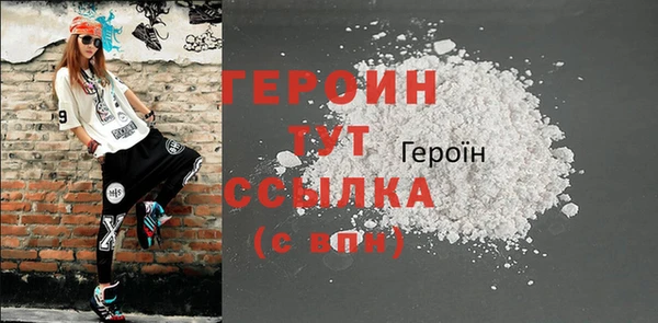 шишки Вязники