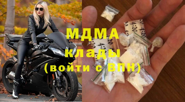 марки nbome Горняк