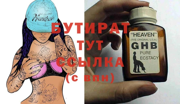 а пвп мука Вяземский