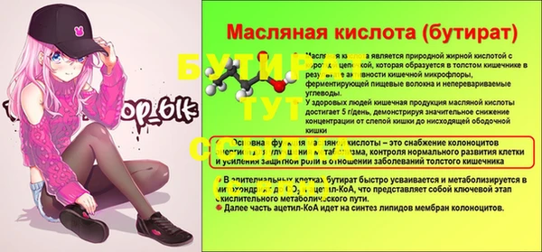 марки nbome Горняк