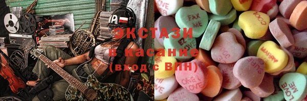 шишки Вязники