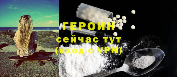 а пвп мука Вяземский