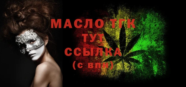а пвп мука Вяземский