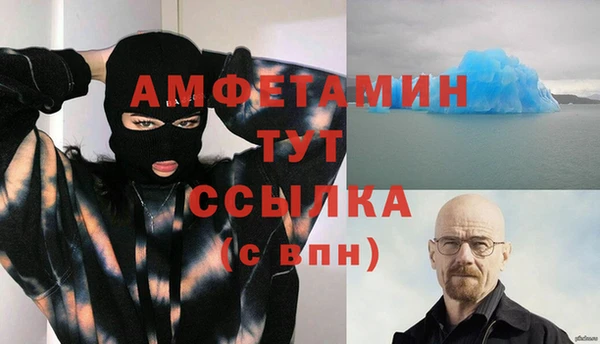 а пвп мука Вяземский