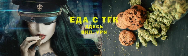 бошки Горнозаводск