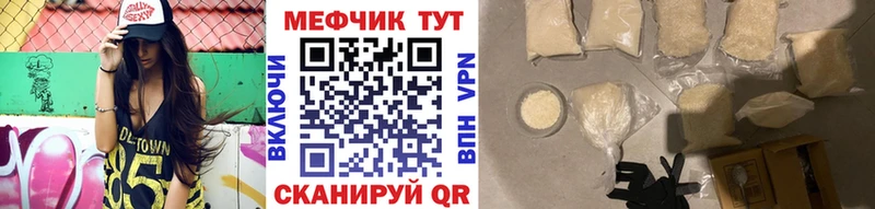 Купить  Майский  МЯУ-МЯУ mephedrone 