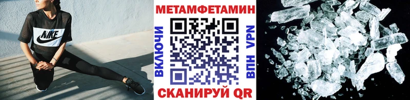 Первитин витя  Купить где  Майский 