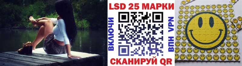 Марки NBOMe 1,5мг  Купить закладки  Майский 
