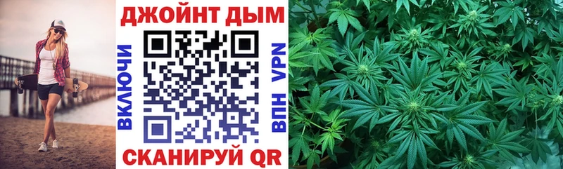 Купить  Майский  Бошки марихуана семена 
